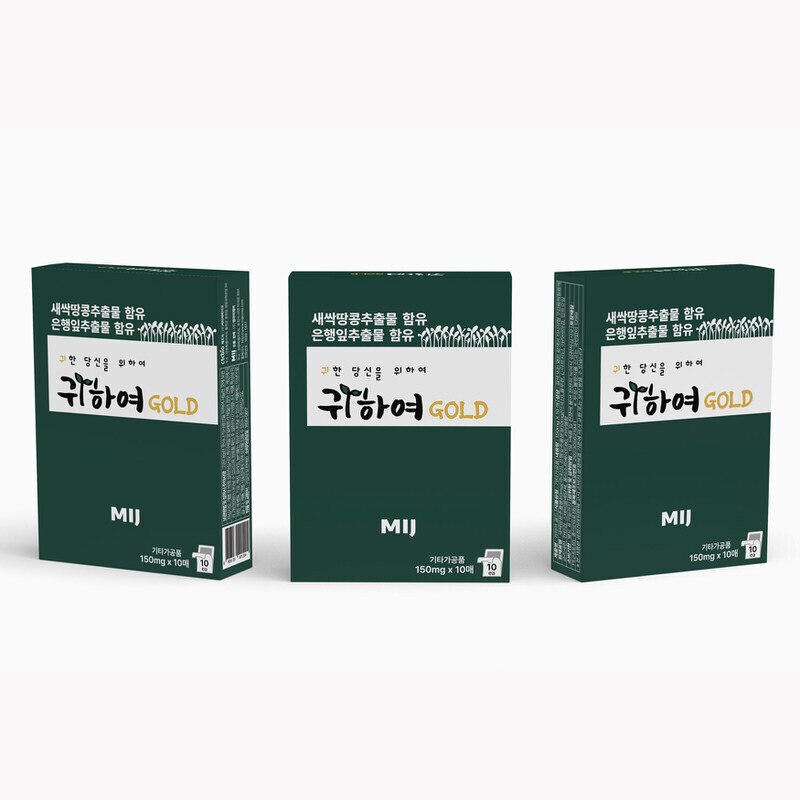 강원더몰,귀하여 골드