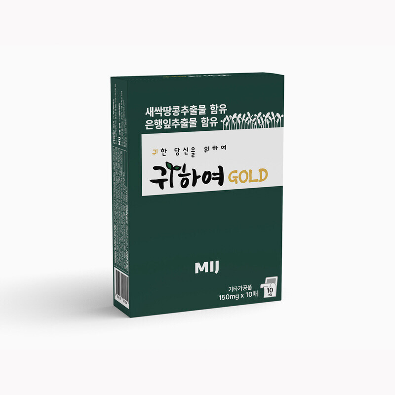 엠아이제이,귀건강 일반식품, ODF 제형,  귀하여 골드