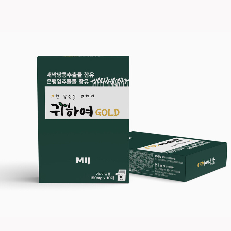 엠아이제이,귀건강 일반식품, ODF 제형,  귀하여 골드